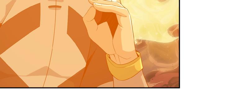 第10话 我的丹才是丹！35