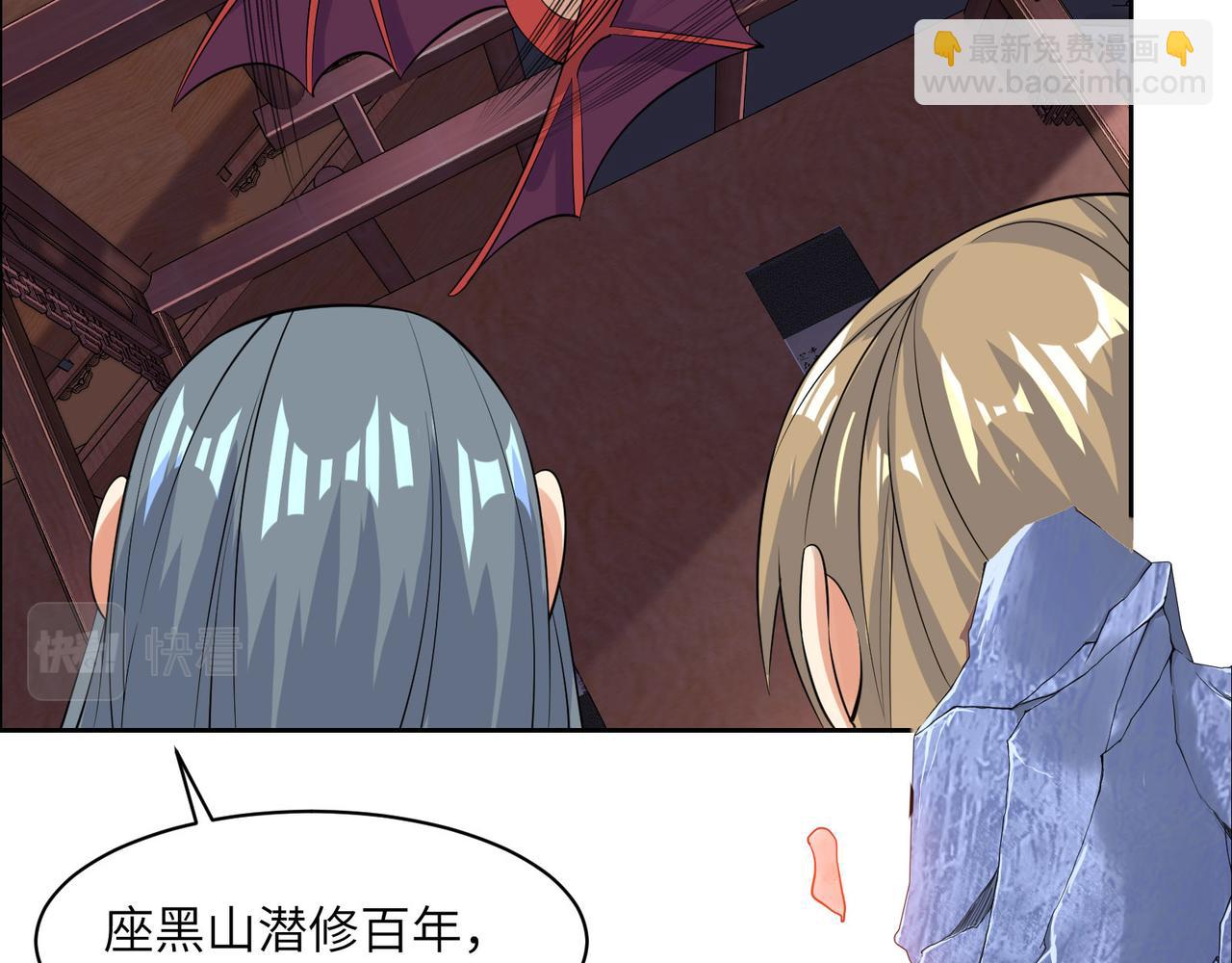 第130话 联盟内讧91