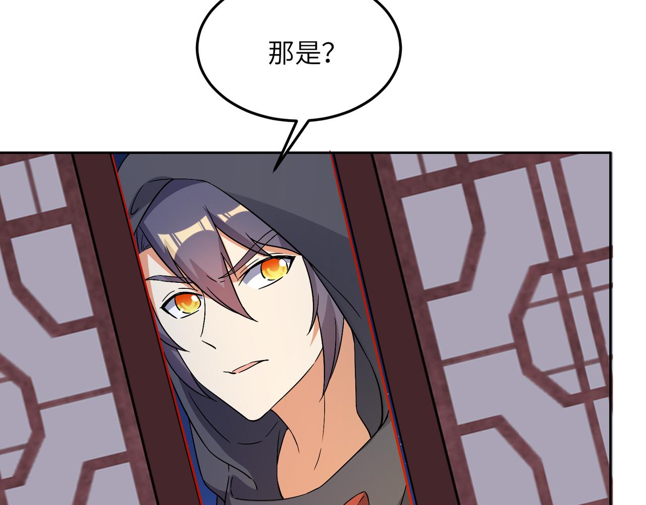 第121话 寄心血魔87