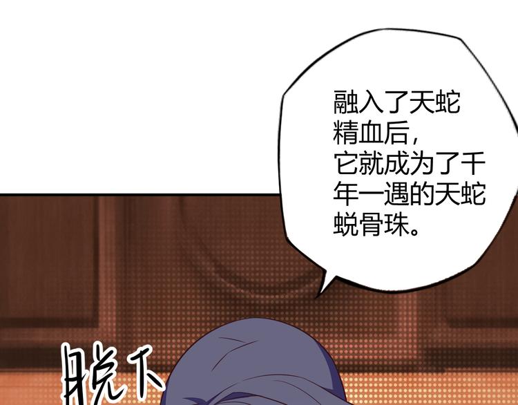 第70话 暗潮汹涌55