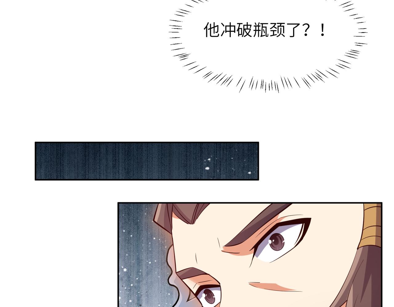 第125话 邪恶祭坛48