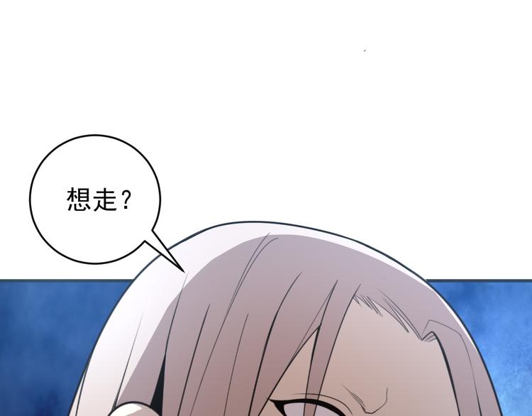 第88话 力拼妖将65