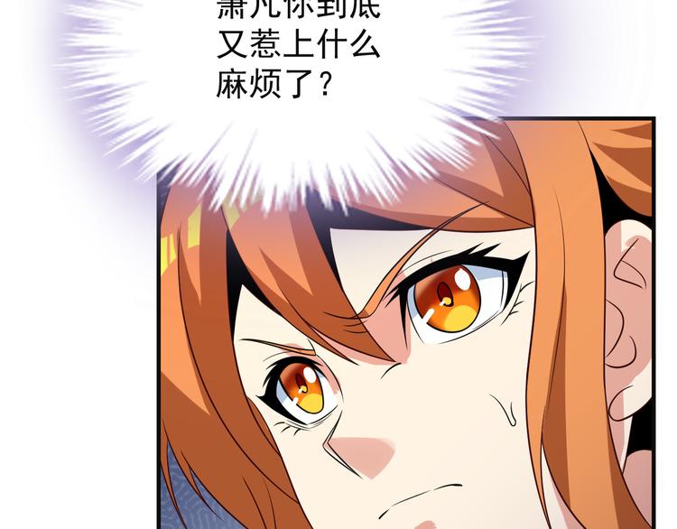 第76话 黑暗中的面孔152
