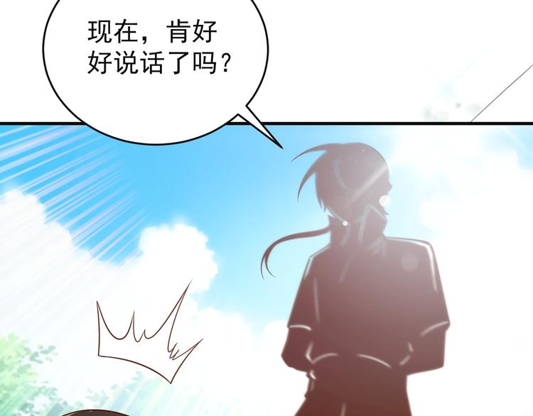 第83话 万兽树海29