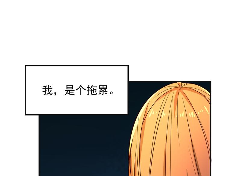 第80话 往事97