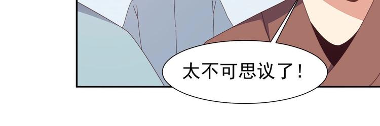 第45话 “随时奉陪”104