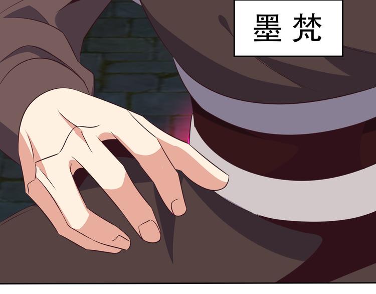 第58话 灵花与恶龙68