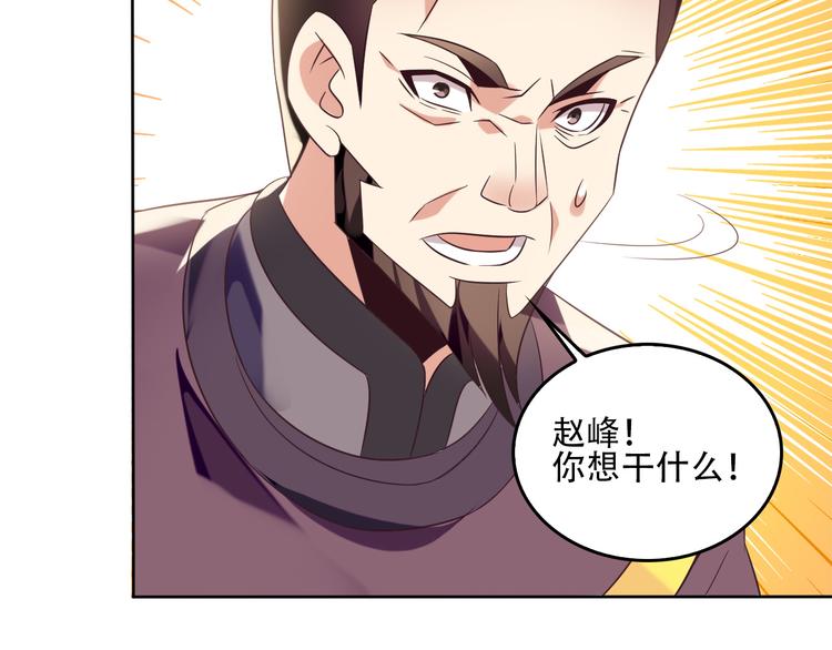 第60话 黑山秘史42