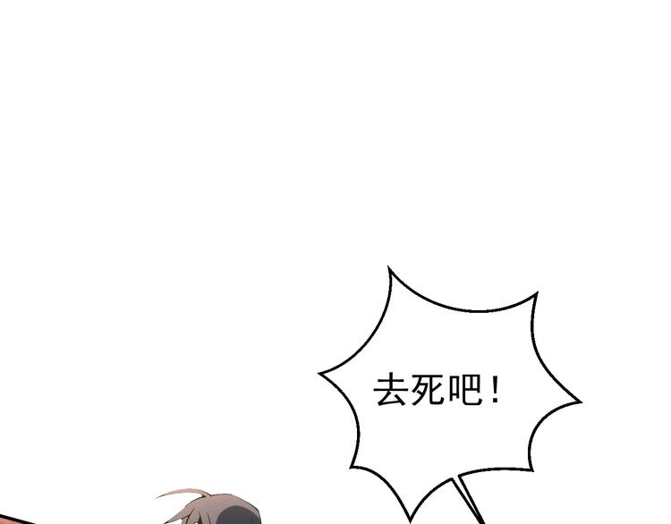 第3话 立威101