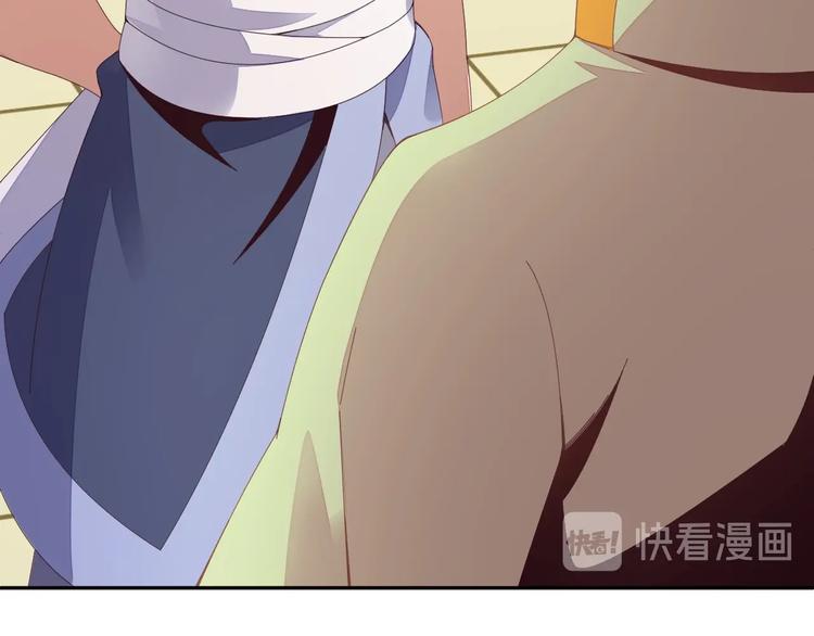 第41话 出手相救31