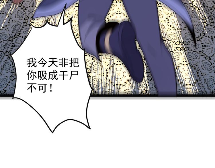 第98话 破除幻境6