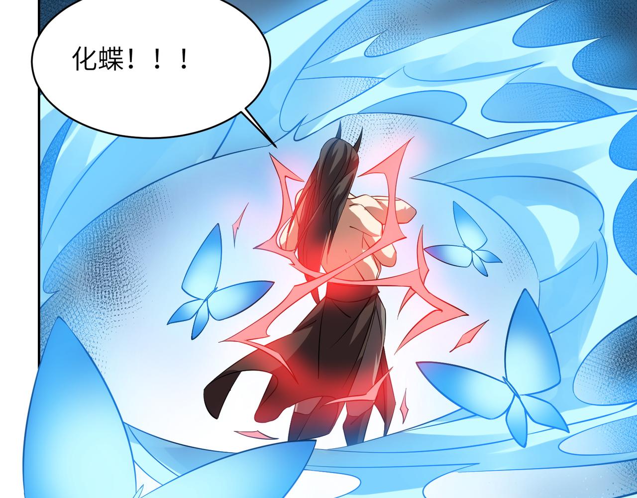 第154话魔神降临119