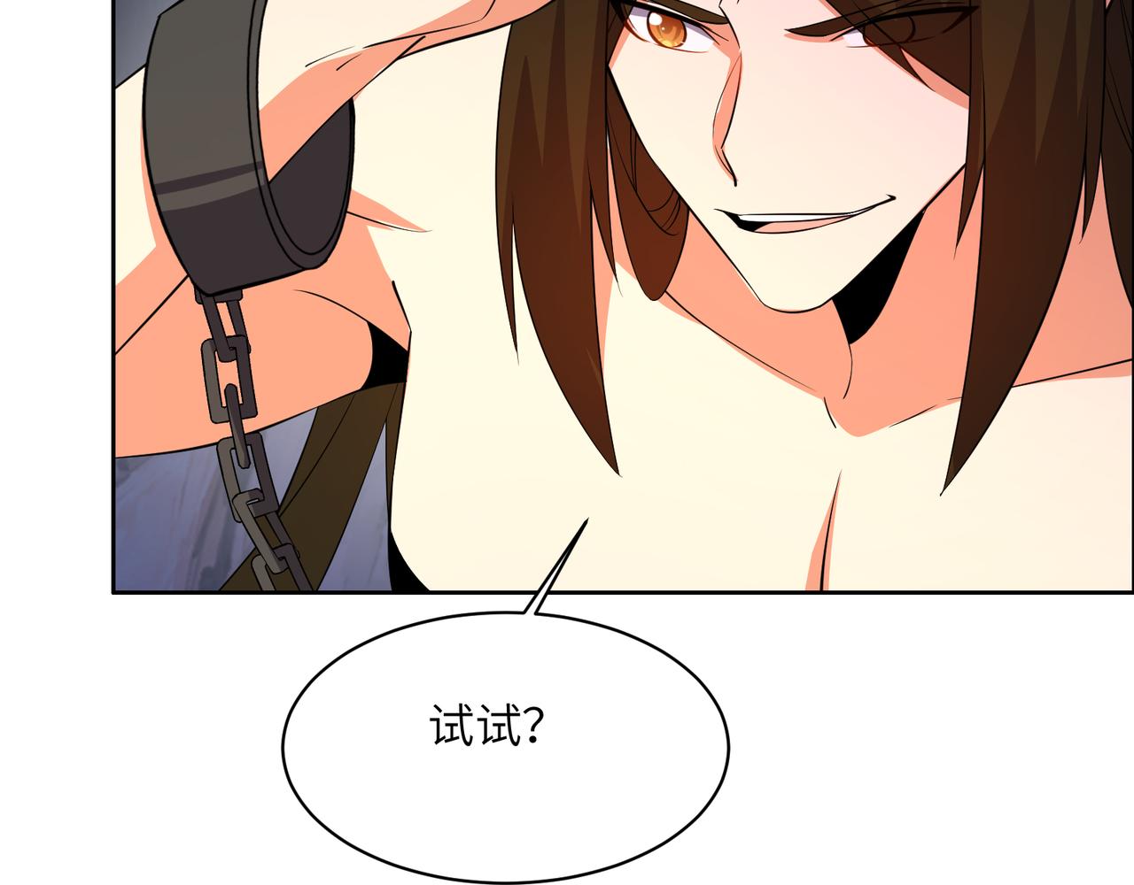 第127话 联手黑龙64