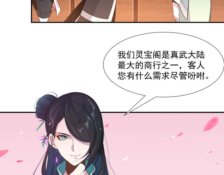 第6话 不过是跳梁小丑33