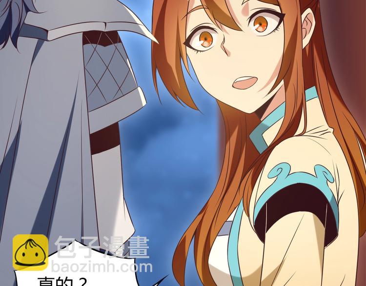番外 中秋祈愿25
