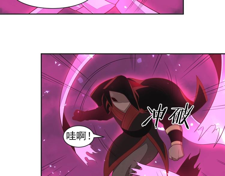 第34话 夺舍萧凡84