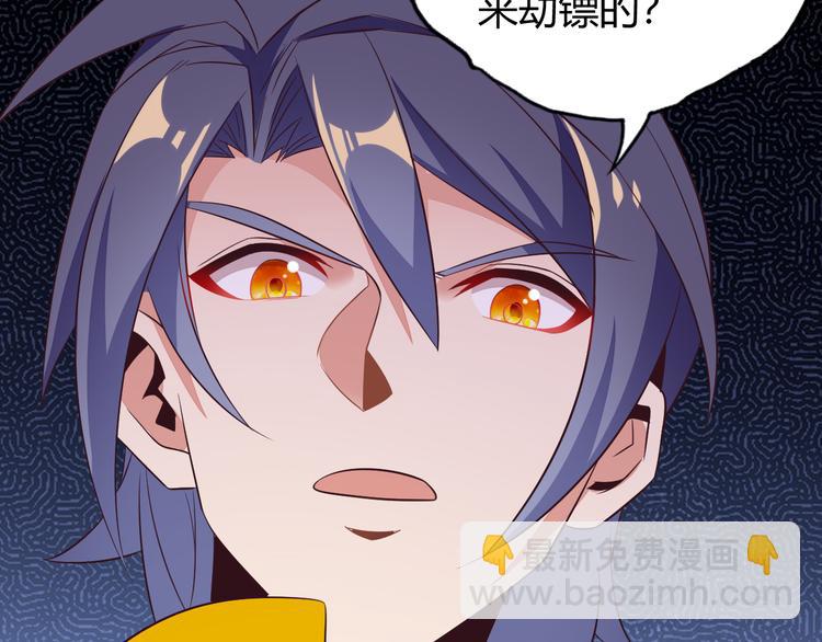 第65话 “剑破黑风”151