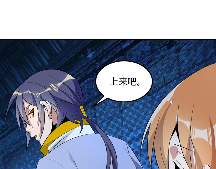 第56话 谁是黄雀136
