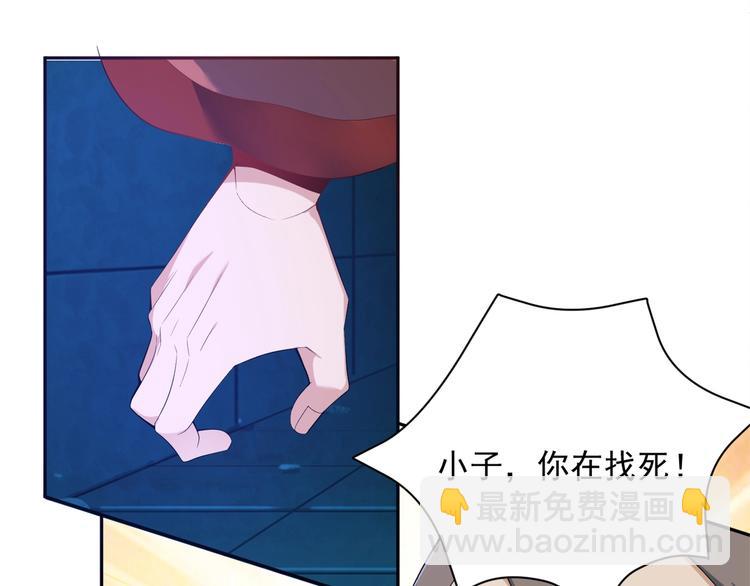 第30话 夺宝41