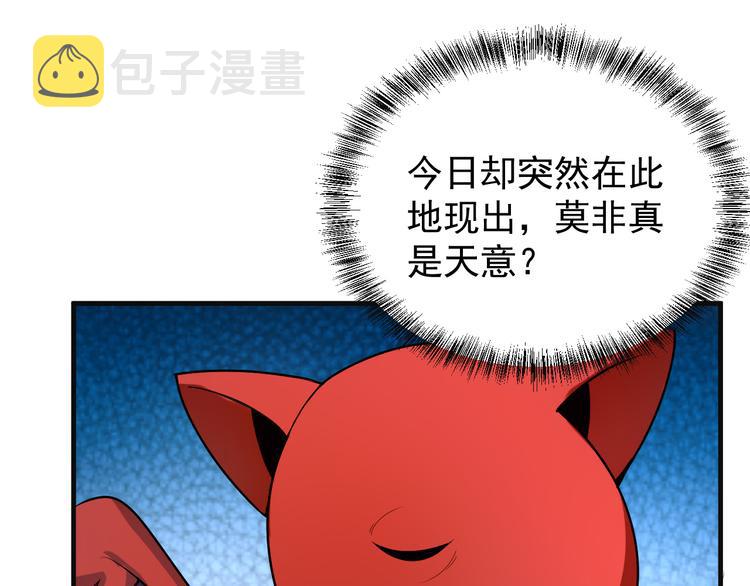 第89话 魔鬼坑底138