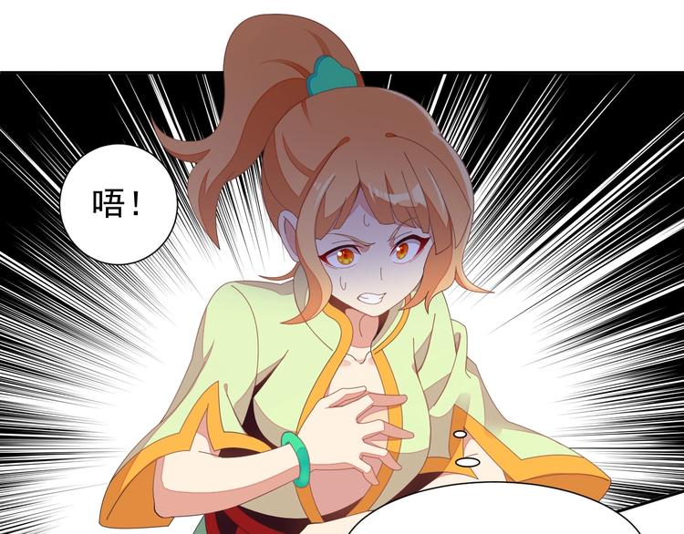 第41话 出手相救41
