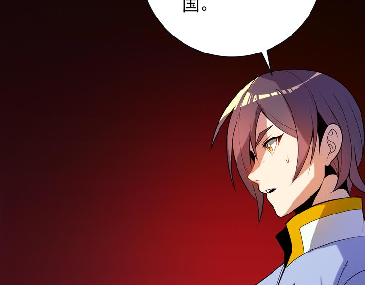 第89话 魔鬼坑底87