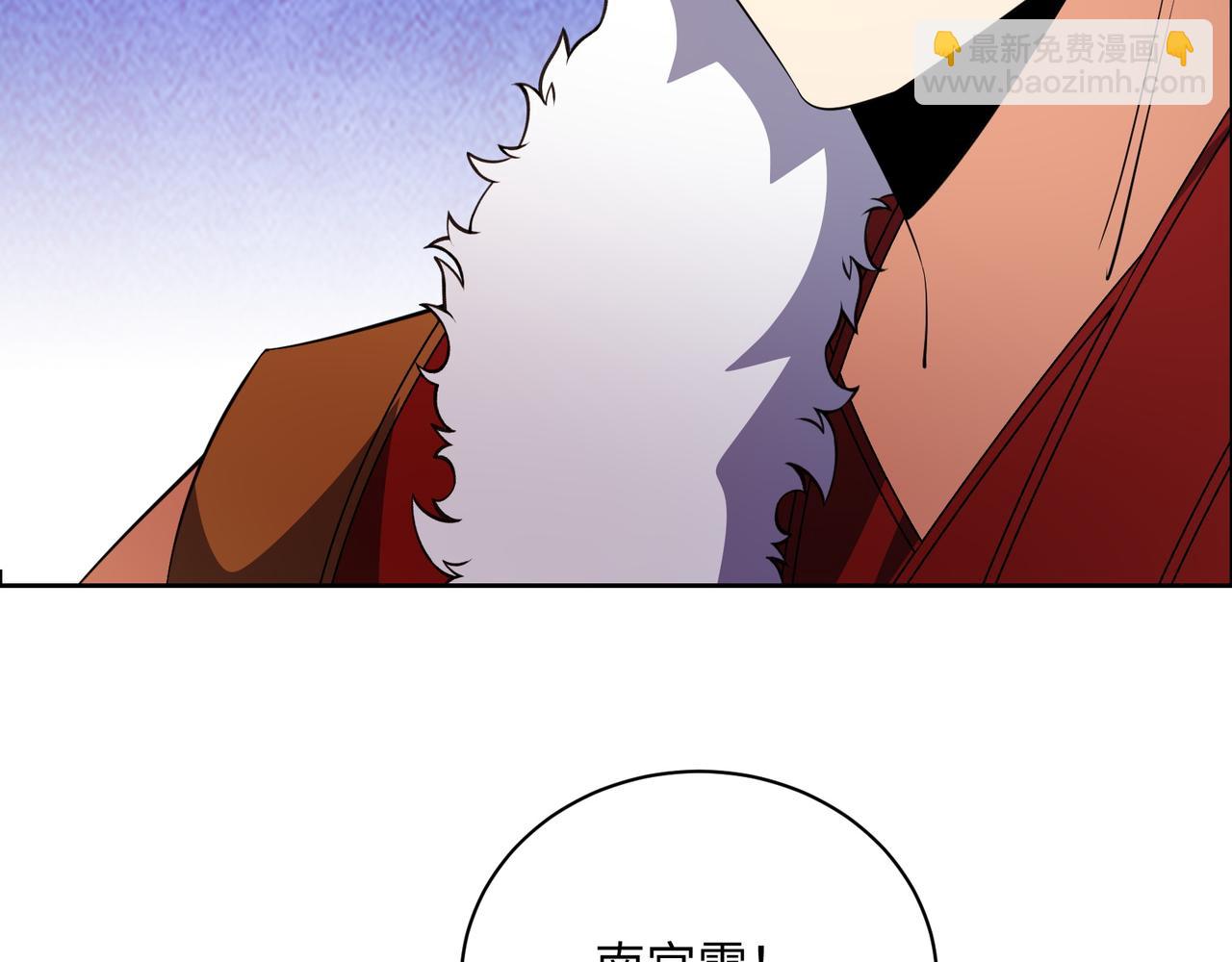 第165话 南宫雪的选择？68