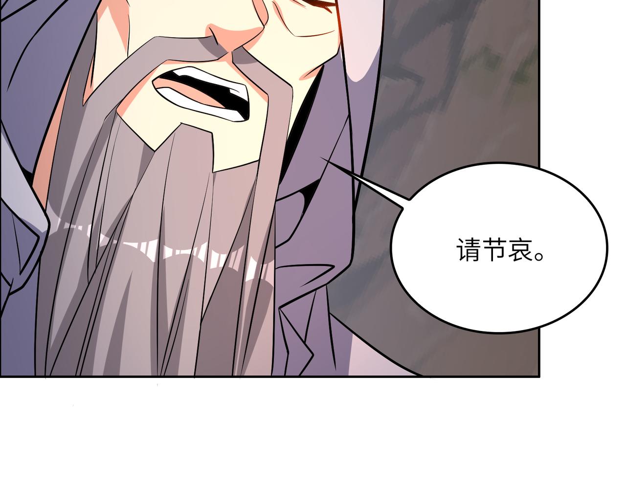 第143话 墨云峰陨落108