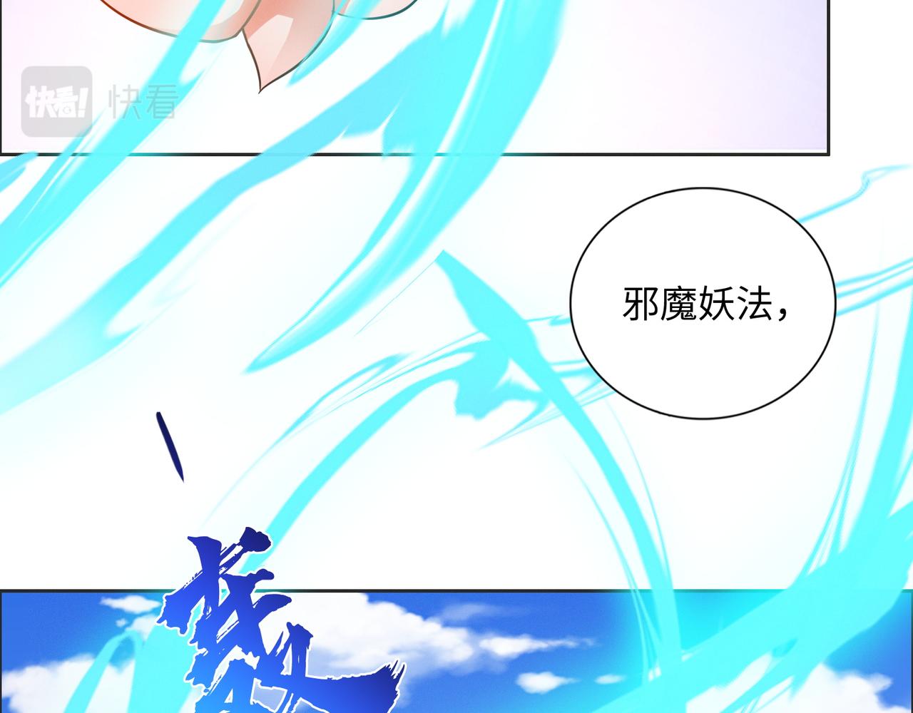 第165话 南宫雪的选择？8