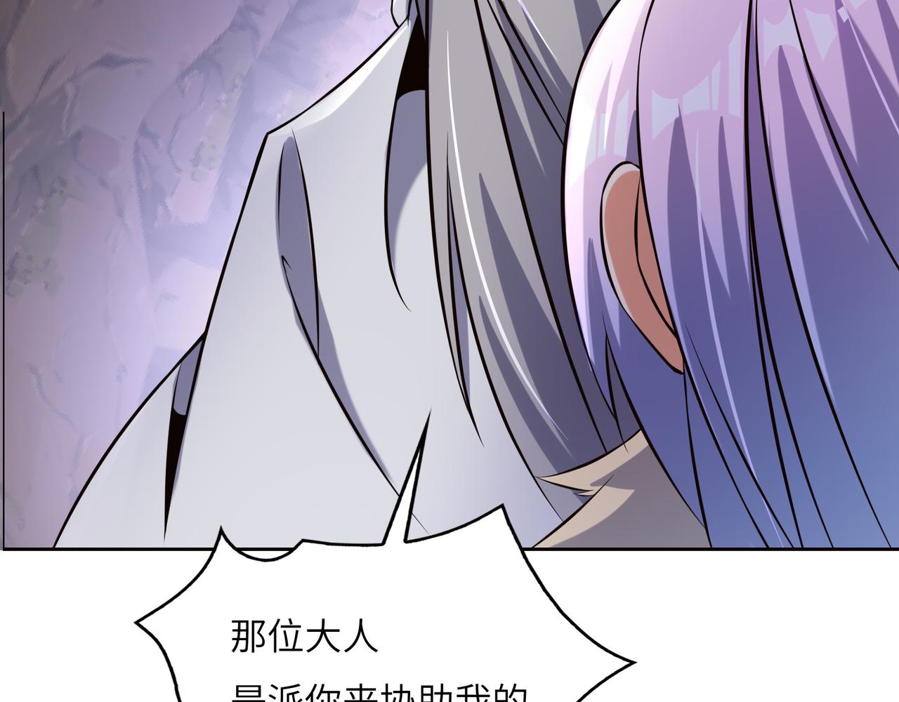 第150话转化仪式84