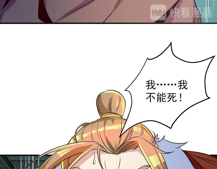 第76话 黑暗中的面孔64