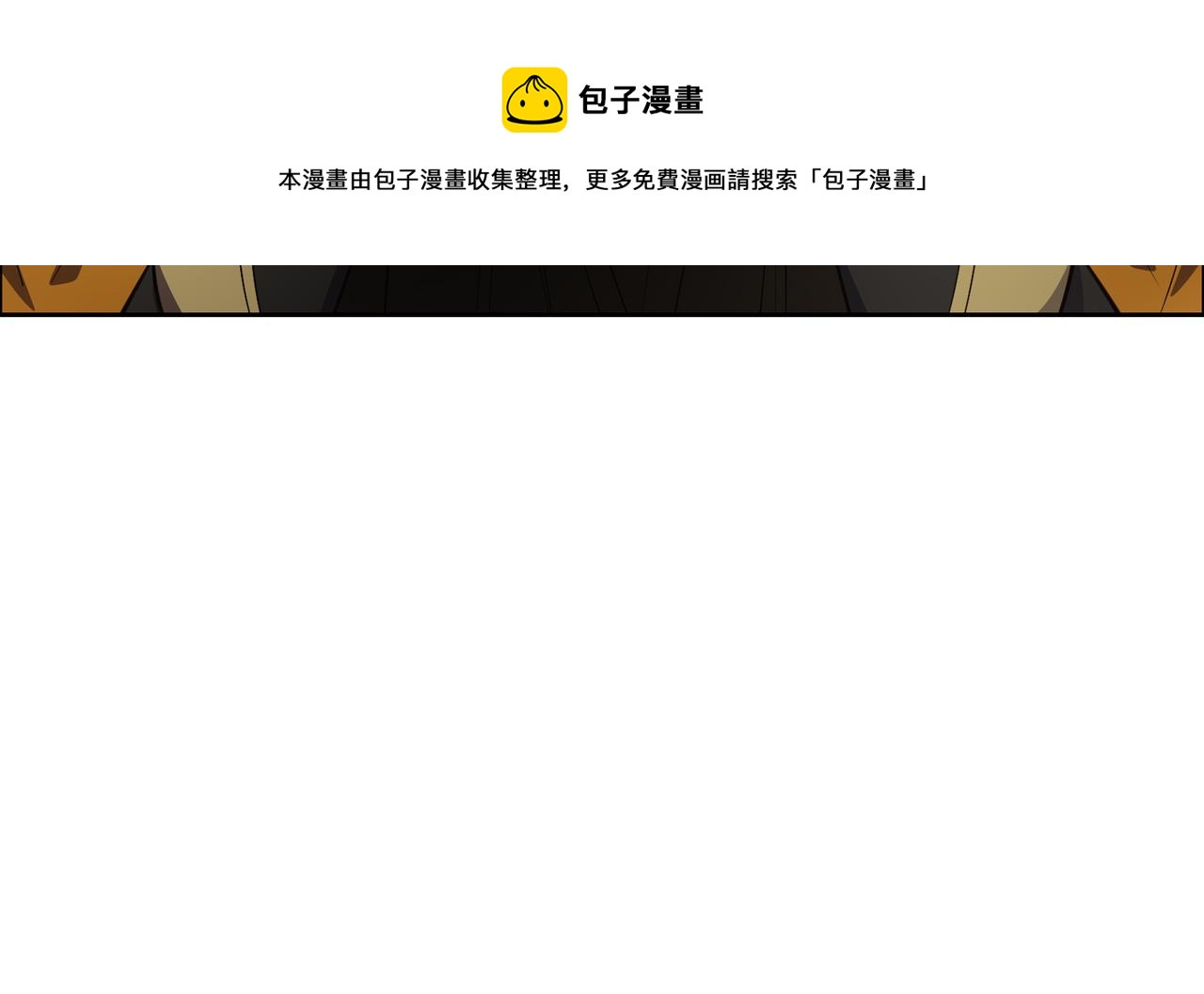 第122章 再见黑蛟龙27
