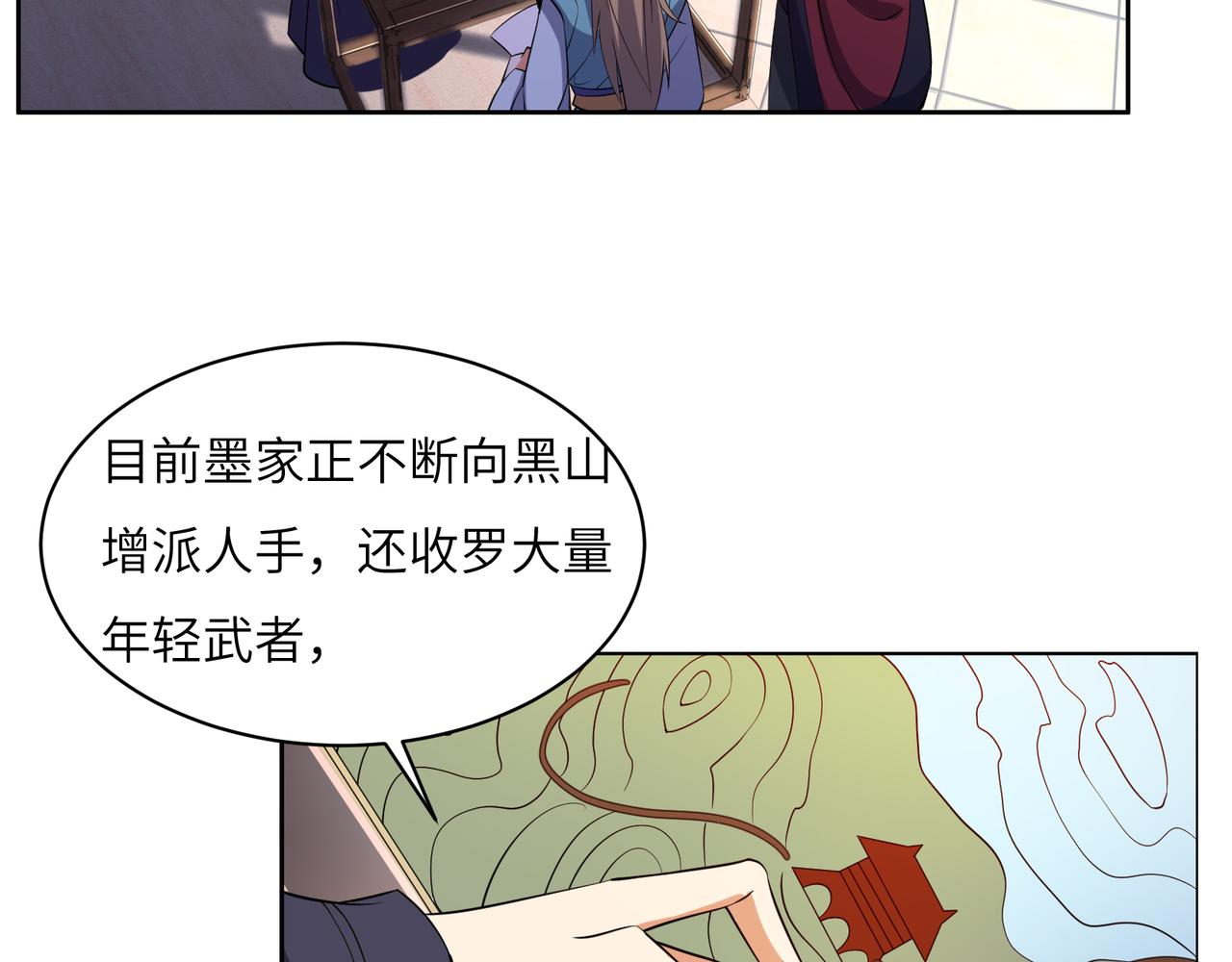 第129话 突袭墨府111