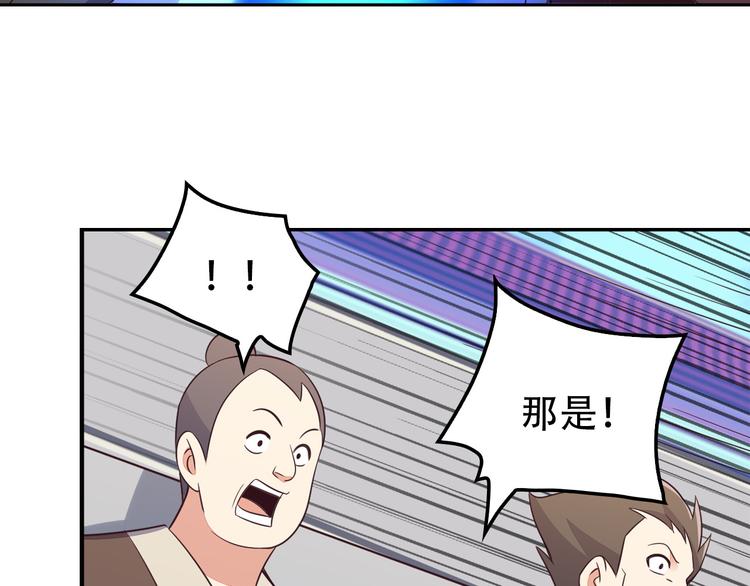第50话 血魔族130