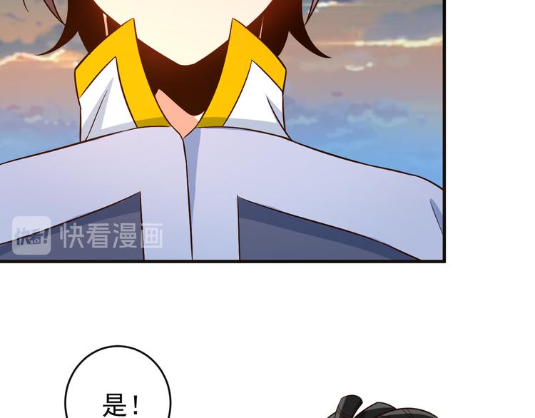 第84话 魔鬼坑76
