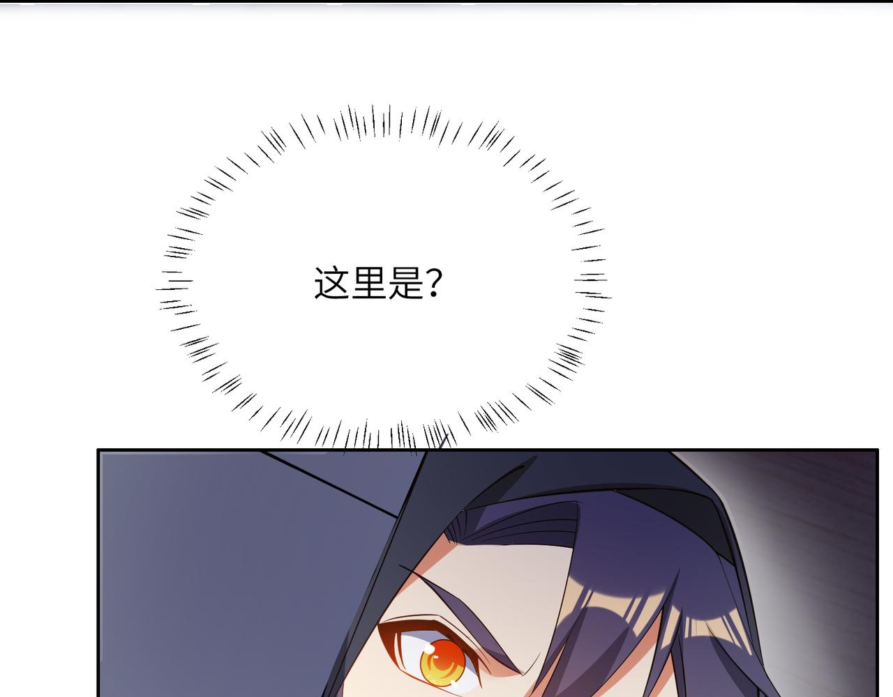 第122章 再见黑蛟龙48