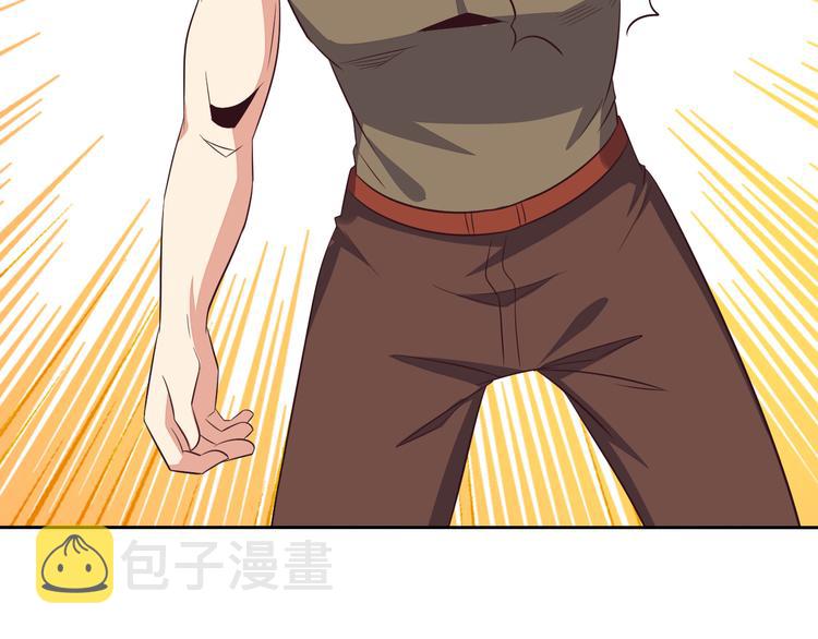 第69话 疯狂竞价78