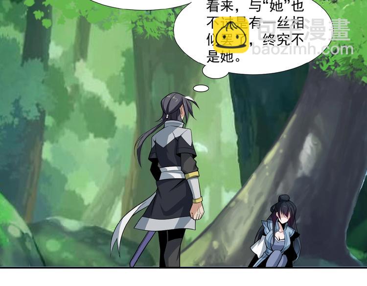 第23话 说一段神话101