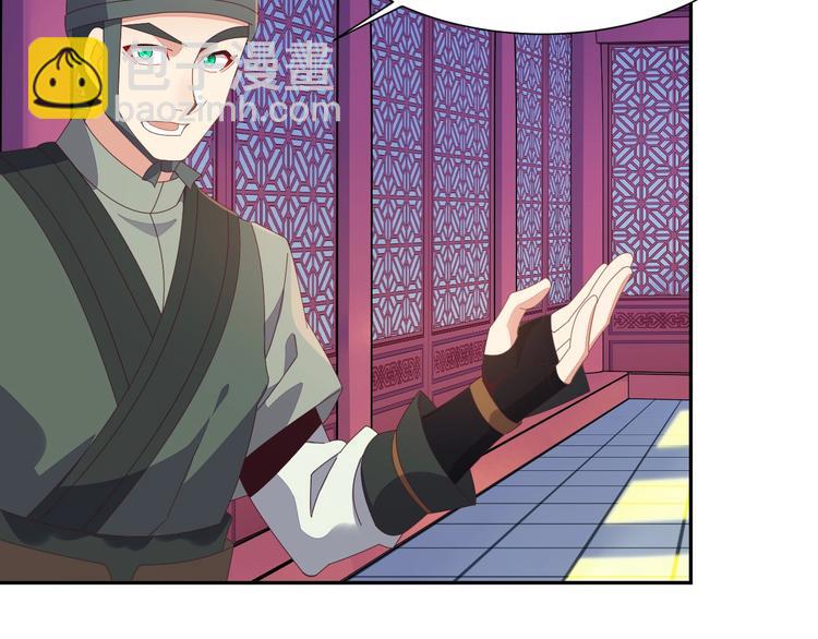 第43话 你到底是什么人！59