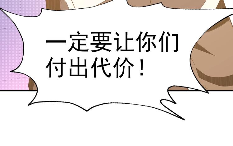 第5话 天眼，开！144