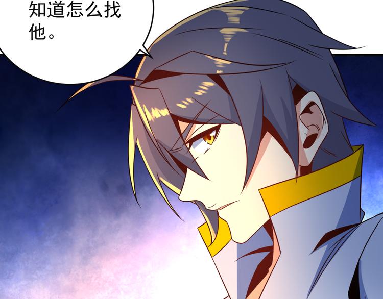 第79话 毅然赴约77