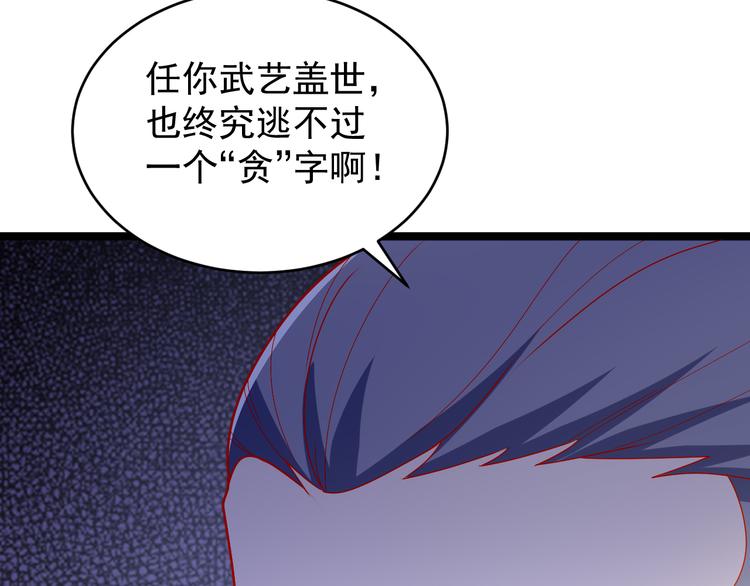 第95话 神殿轮回170