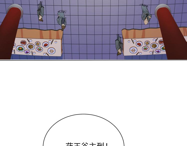 第71话 灵宝大会37