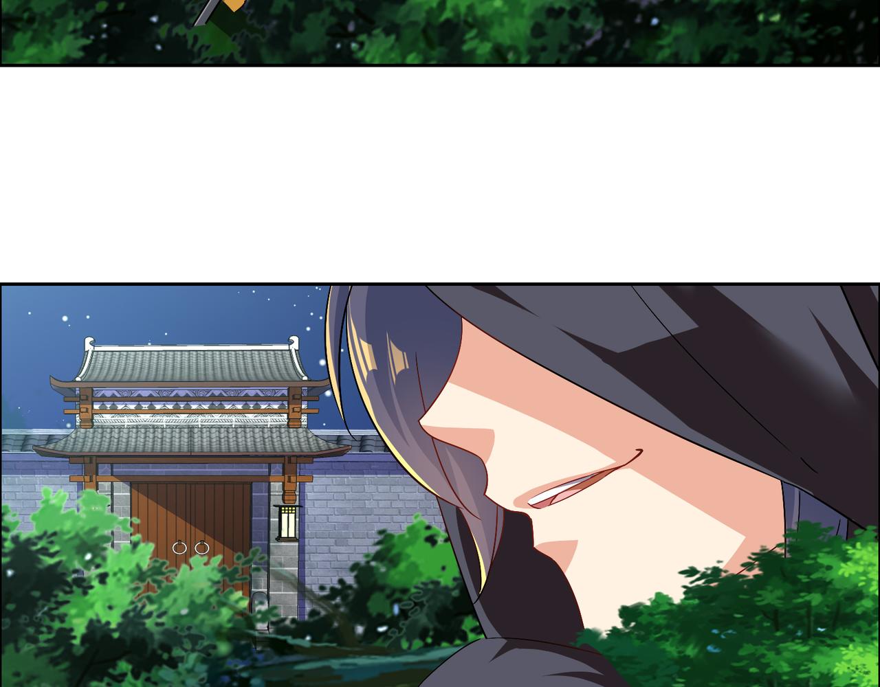 第120话 潜入墨府91