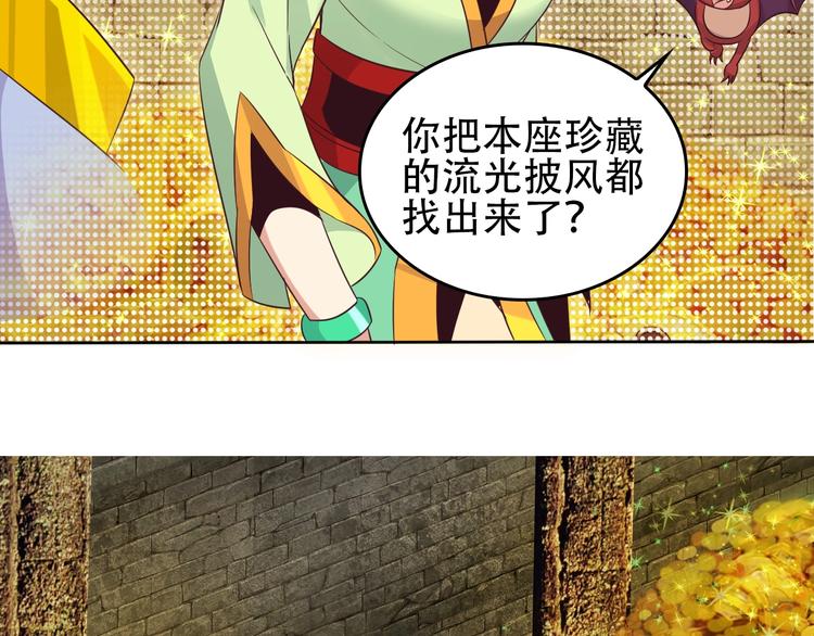 第57话 搜刮92