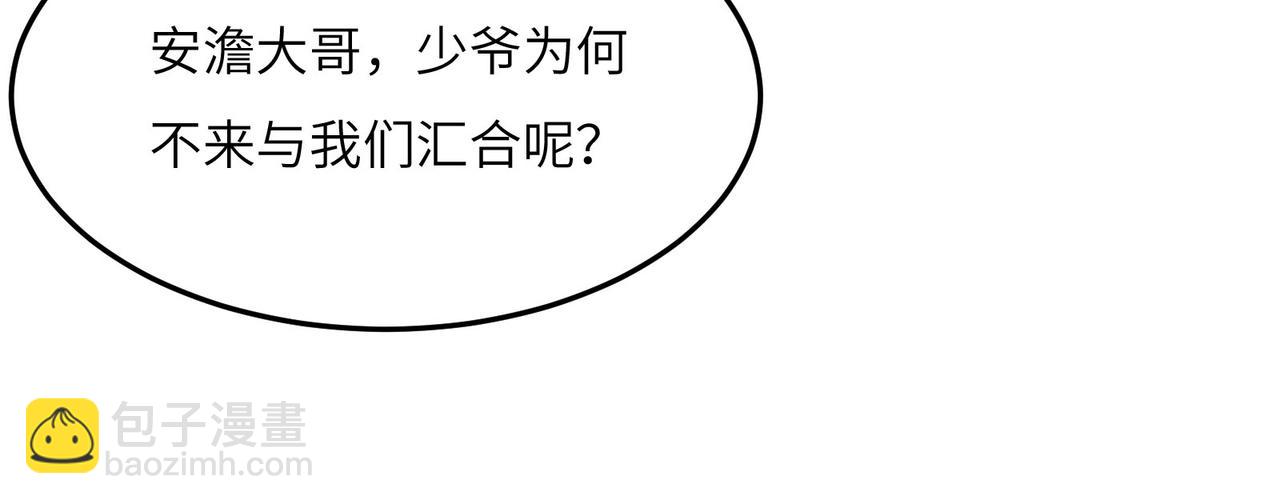 第132话 叛徒11