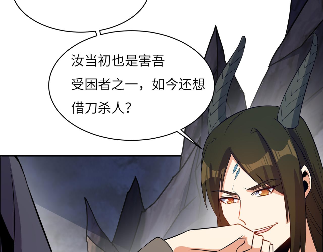 第128话 多方谋划6