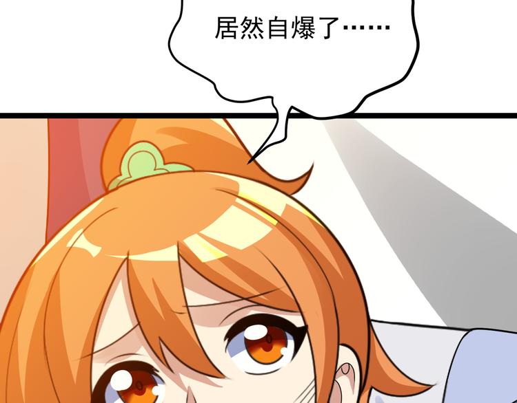 第100话 天蛇殿灵134