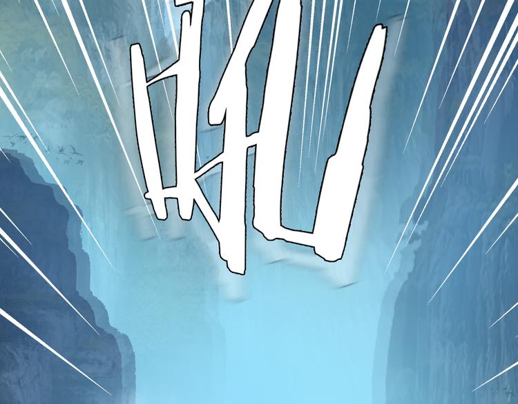 第53话 黑山秘境47