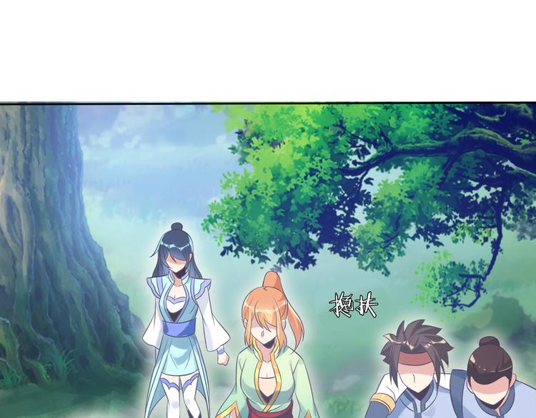 第55话 鸠占鹊巢2